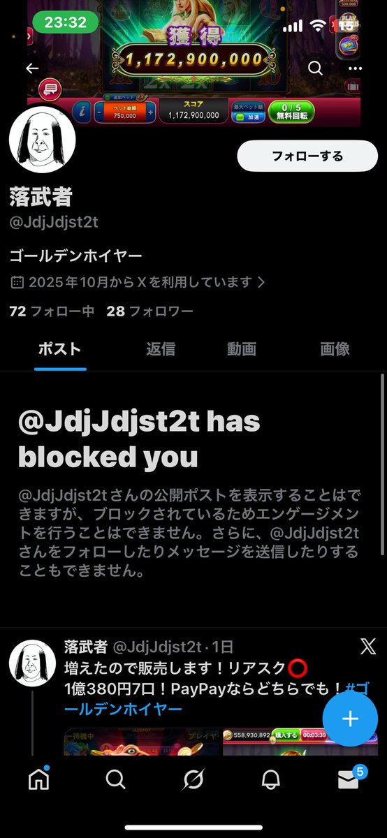 ใคใใซในใใซ tweet media