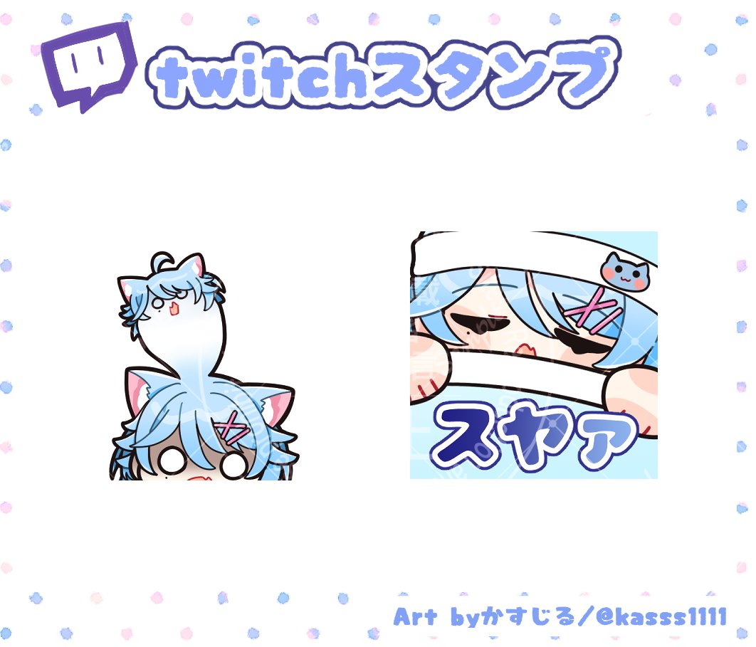 かすじる@ご依頼、Skeb募集中 (@kasss1111) / Posts / X