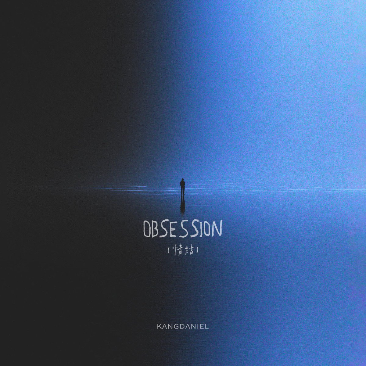 SqKDTH's tweet image. 🎧SPOTIFY PLAYLIST - 
Obsession (情結) And Backseat_Promises Focus

2 Hrs - 🔗open.spotify.com/playlist/1fFYV…

2 Hrs - 🔗open.spotify.com/playlist/4y2OE…

Playlist credit:  FlowDradio &amp;amp; @.Kangdstrm

#강다니엘 #KANGDANIEL
#PULSEPHASE #Backseat_Promises 
#Obsession #情結