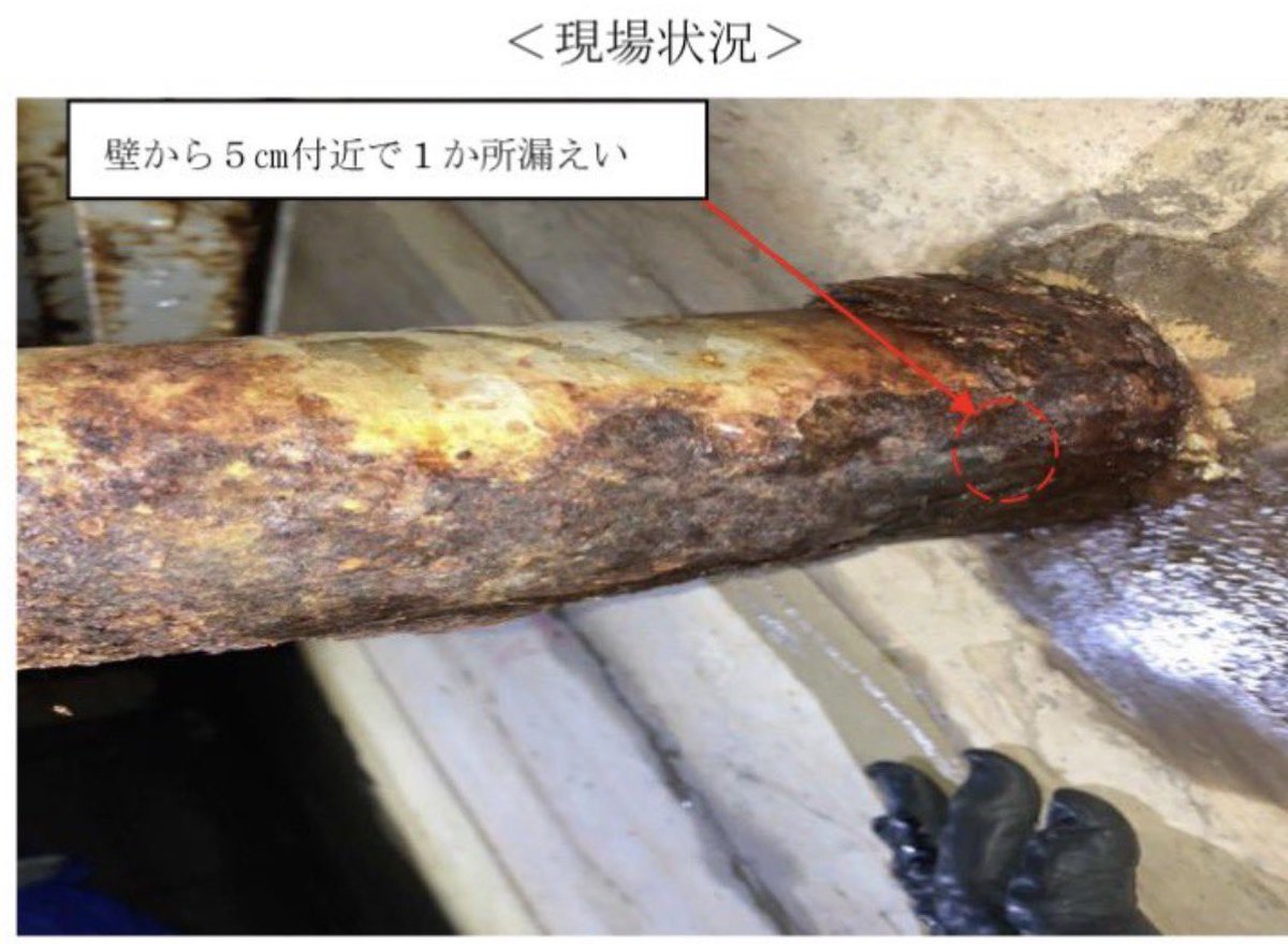 masanoatsuko's tweet image. 確かに。想像とは違う図柄でした。

柏崎刈羽原発1.2号機排気筒の
配管の穴
tepco.co.jp/niigata_hq/dat…