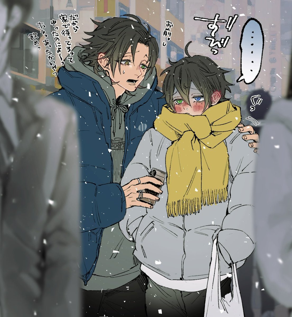 #毎月23日はじろさぶの日
ギリセーフ!!!!🫶
寒いのにじろが買い物行くってゆったから着いてきたさぶちゃん🥹🍃 