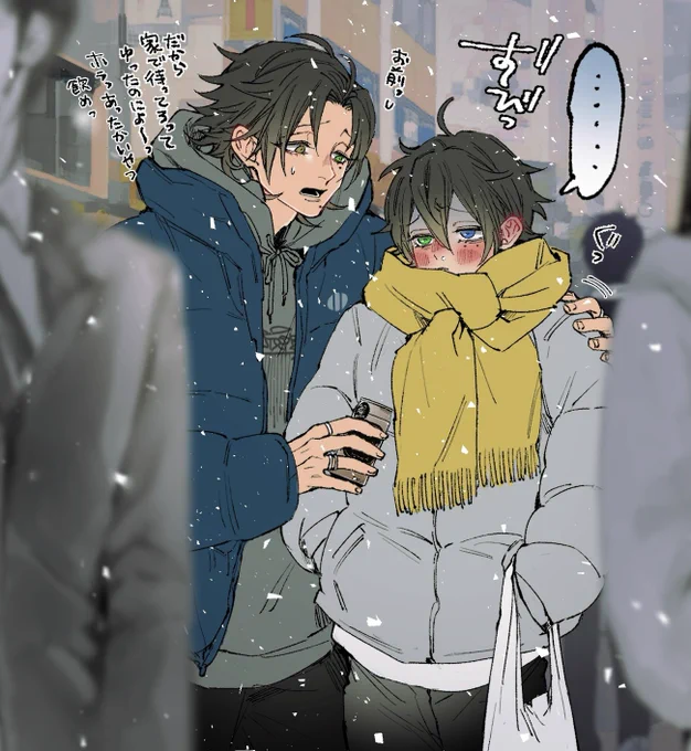 #毎月23日はじろさぶの日
ギリセーフ!!!!🫶
寒いのにじろが買い物行くってゆったから着いてきたさぶちゃん🥹🍃 