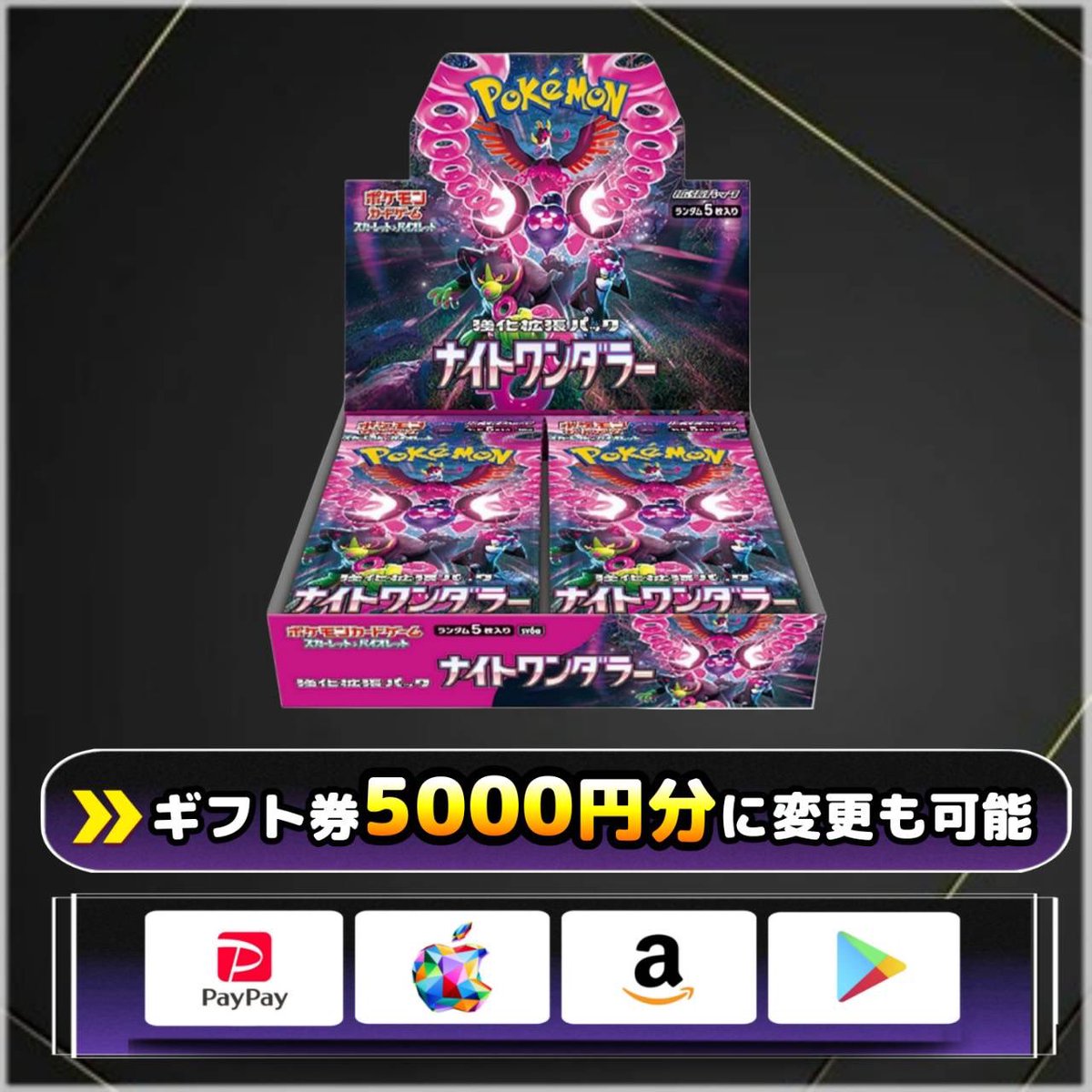 超激レア　ダムカード　誰ももってません 針鼠 (@_8r1yx_official) / Posts / X