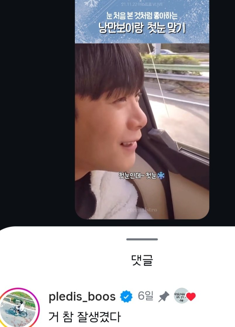 moonpika0126's tweet image. 거 참 잘생겼다 
매우 빈이가 보고싶다고 할 수 있겠다