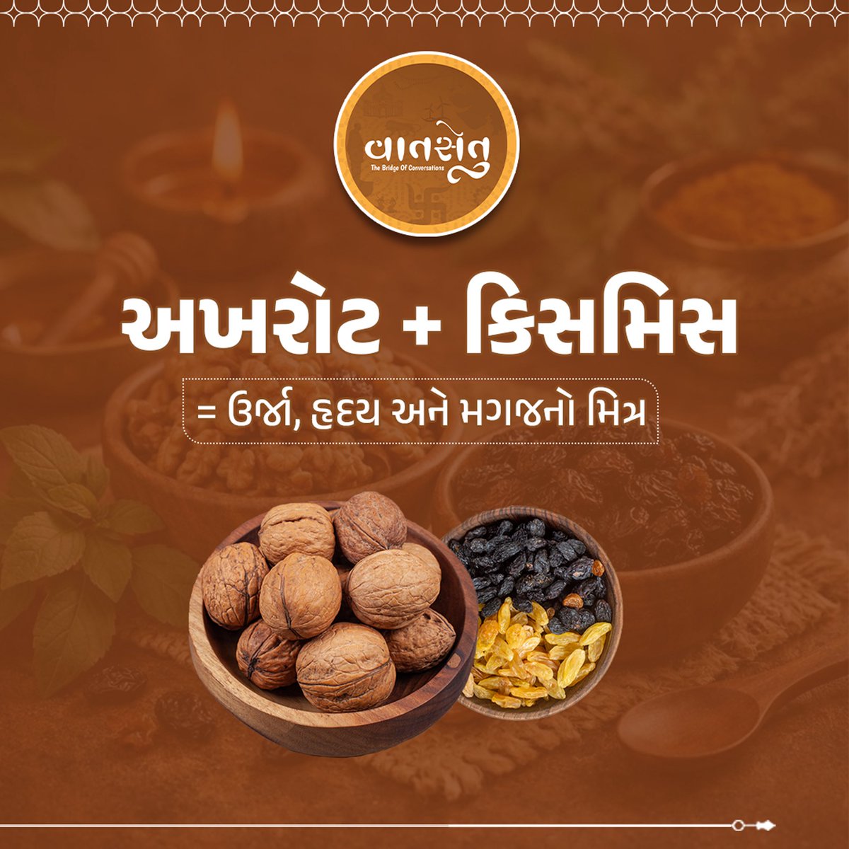 vaatsetu's tweet photo. અખરોટ + કિસમિસ
= ઉર્જા, હૃદય અને મગજનો મિત્ર 🧠🫀

                                                               #EnergyInEveryBite #BrainHeartBoost #DailyDryfruitDose #Walnut #kismis https://t.co/SyPzRWm501