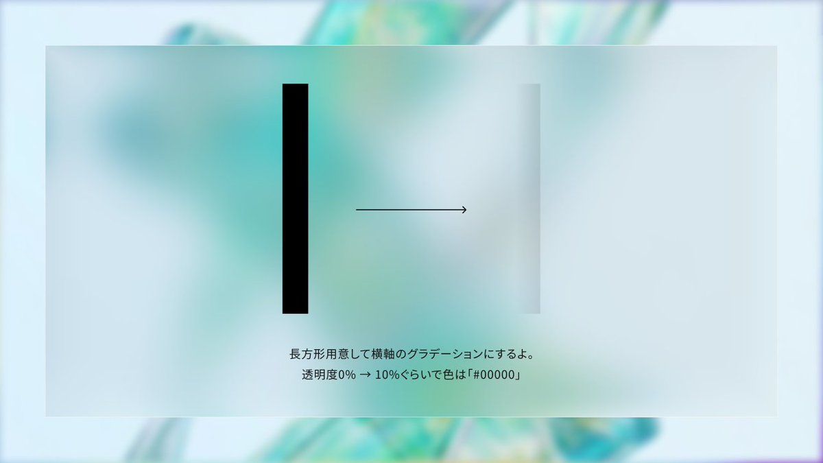 akn_don's tweet photo. Figmaでだけで作る
リードガラスデザイン🫧

綺麗な画像を重ねれば
大概のものがそれっぽくなるので
おすすめです✨ https://t.co/DxTYPJpOb1