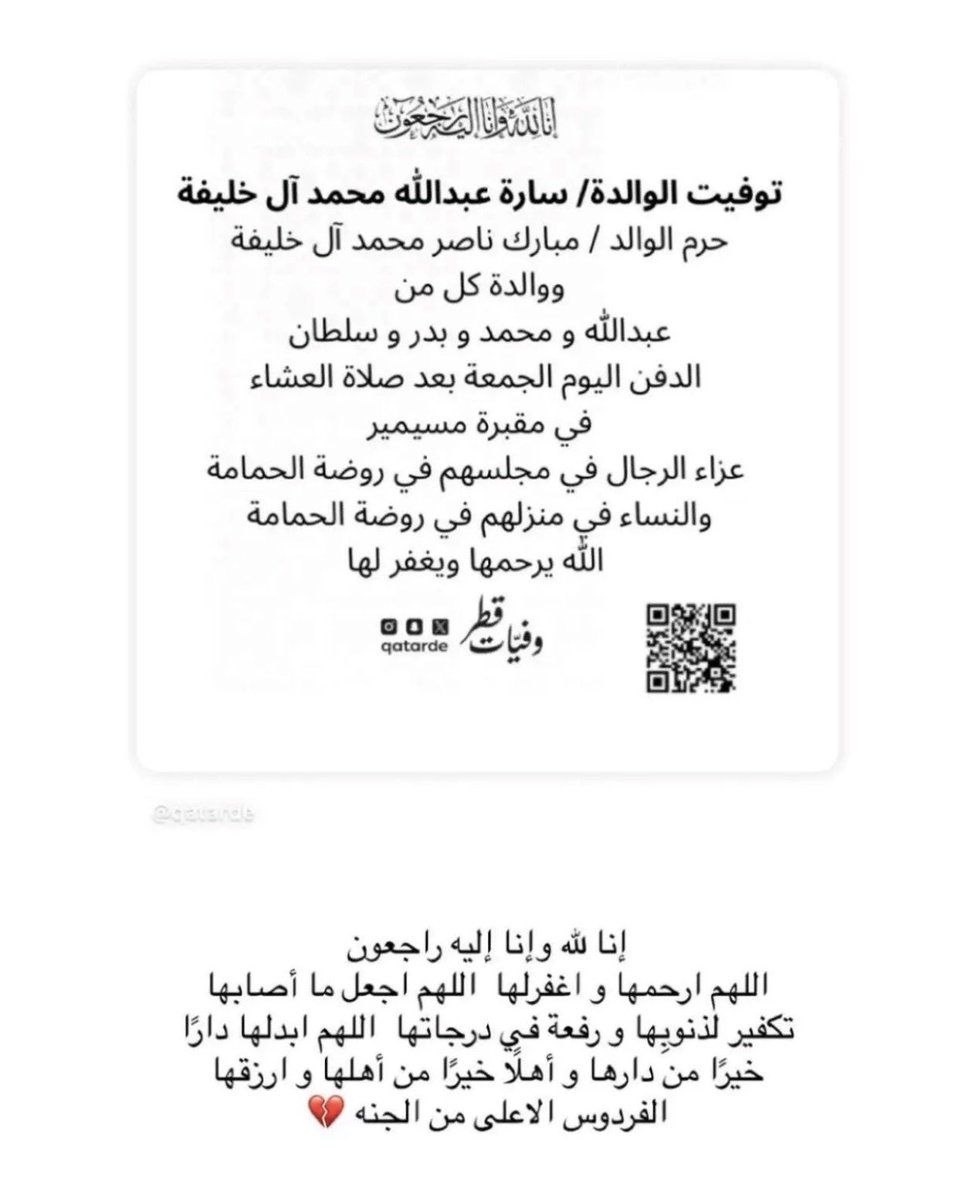 Dr.May Alkhalifa tweet media