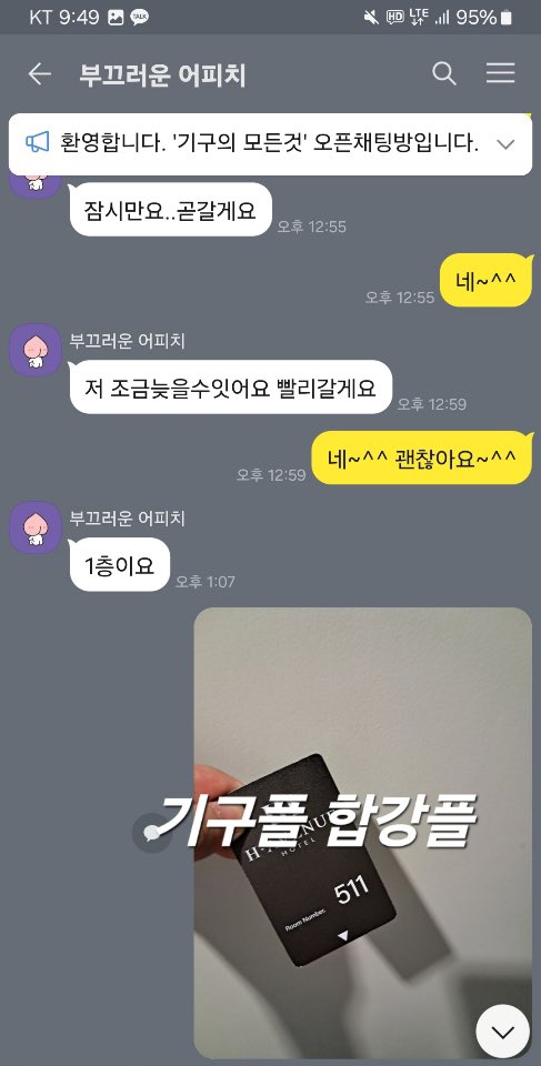 1월23일
#기구플 #합강플 #커닐 #애무 #협박플 
기구플 커닐 합강플 협박플
원하시는 플만도 가능합니다.

엄청난 흥분과 오르가즘을 느껴보세요~

기분좋은 흥분 지금까지 경험해보지못한 설램과 느낌을 느끼게 해드릴께요

처음이신분도 환영해요
프로필 오카로 연락주세요
#커닐 #흥분 #오르가즘