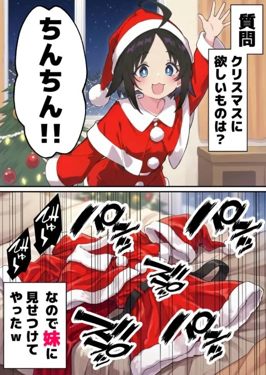 ありのままのキモチ

(1/10) SFW