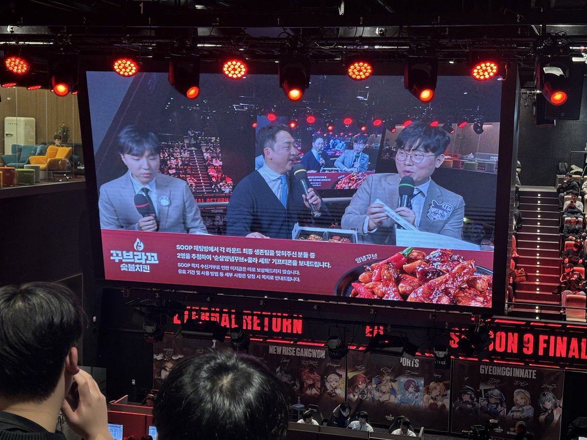 エタリタ大会公式スポンサーのクブラッコスップルトゥマリチキンを運営の方にご馳走になった、マジでうますぎて馬になる🐴