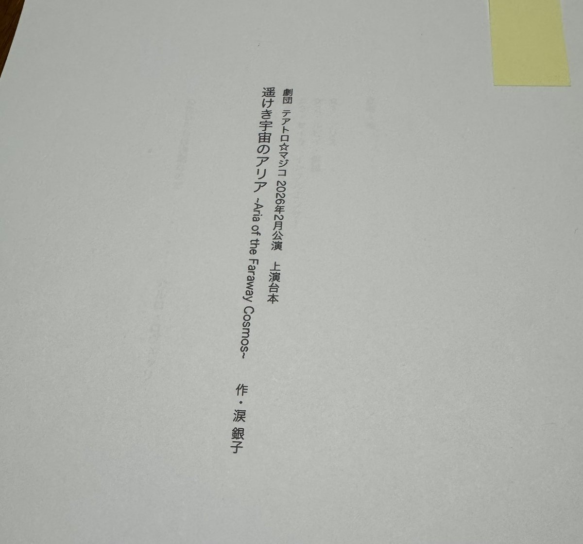 もめん tweet media