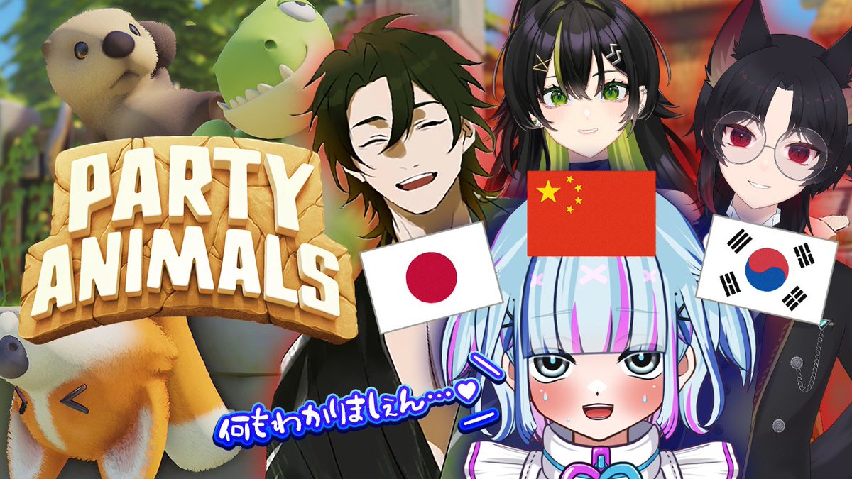 【次回の配信のお知らせ！！】

かよわくてかわいい…♡おんなのこなので…♡
なんにもわからないんでしゅけど…♡
みんなのことをぼこぼこにしていきましゅ…♡
日曜の午後８時からでしゅ…♡

【日本語/中国語/韓国語コラボ！？】か弱いおんなのこでしゅ…♡【新人VTuber #ぐるぐるぐる子】