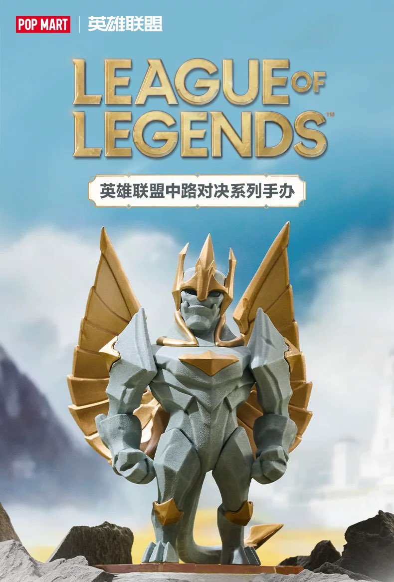 biteesweet7's tweet image. Pop Mart ✖️ Midlane Icons 

coming soon