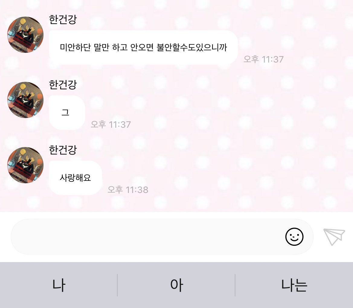 _doolsetnetsuki's tweet image. 하 ..