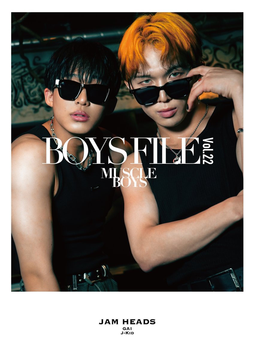 BOYS FILE 編集部 tweet media