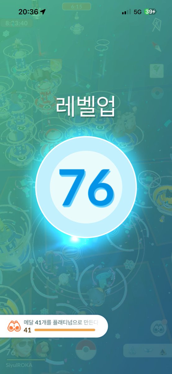 잠에 취한 여행자 tweet media
