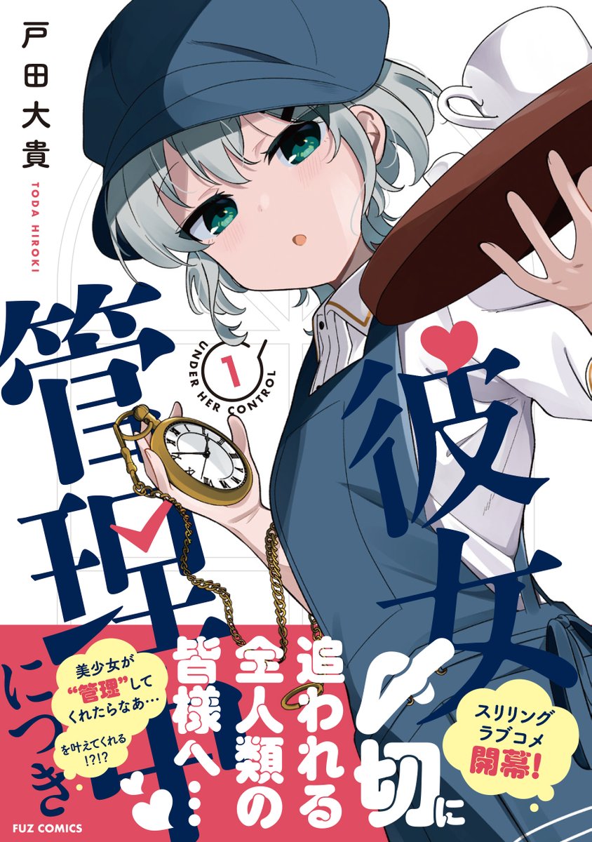 はまじあき🎸ぼざろ⑧巻発売中📚 (@hamazi__) / Posts / X