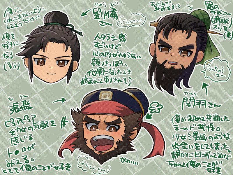オリジンズやりだした!覚え描きメモ～義勇軍(蜀)の皆さん 