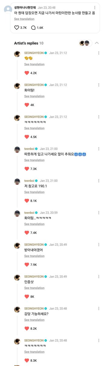 wwct09z's tweet image. ให้เรยย โฉมหน้าคนที่แกล้งยัยคอร์เก่งที่สุด ห่วงนะแต่เป็นกำลังใจ่5555

คอร์ : ถ้าตอบกลับ จั้นจะไปข้างนอกตอนนี้เลย แล้วปั้นตุ๊กตาหิมะตัวเท่ามาร์ตินกลับมา
ㄴ🦊น้องออม
: ㅋㅋㅋㅋㅋㅋㅋ
: รับมือไหวมั้ยล่า?
: ถ่ายรูปยืนยันด้วย
: ต้องเอารูปยืนยันมาให้ได้เลยนะ
ㄴ🦒มาร์ติน
: สู้ ๆ นะคับ……