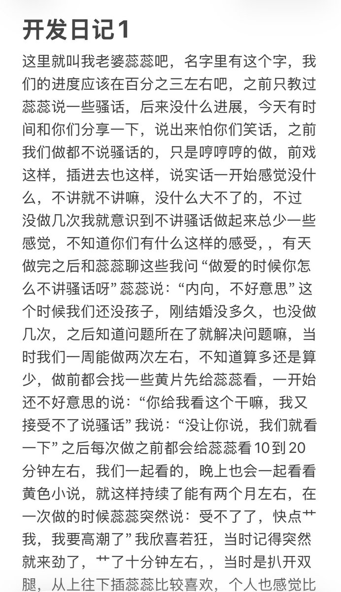 zhang00611's tweet photo. 开发记录第一章 https://t.co/5iNttfbdVQ