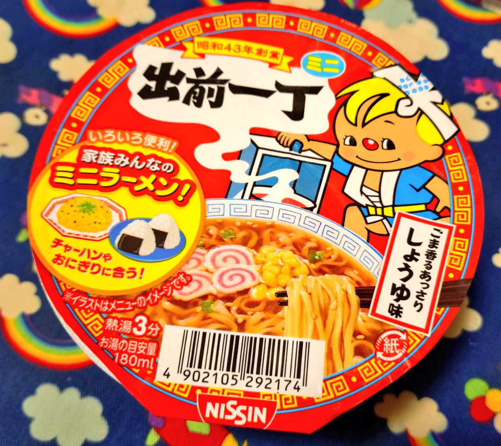 あおちゃんさま確認ページ♡ あおちゃん (@aochan6767) / Posts / X