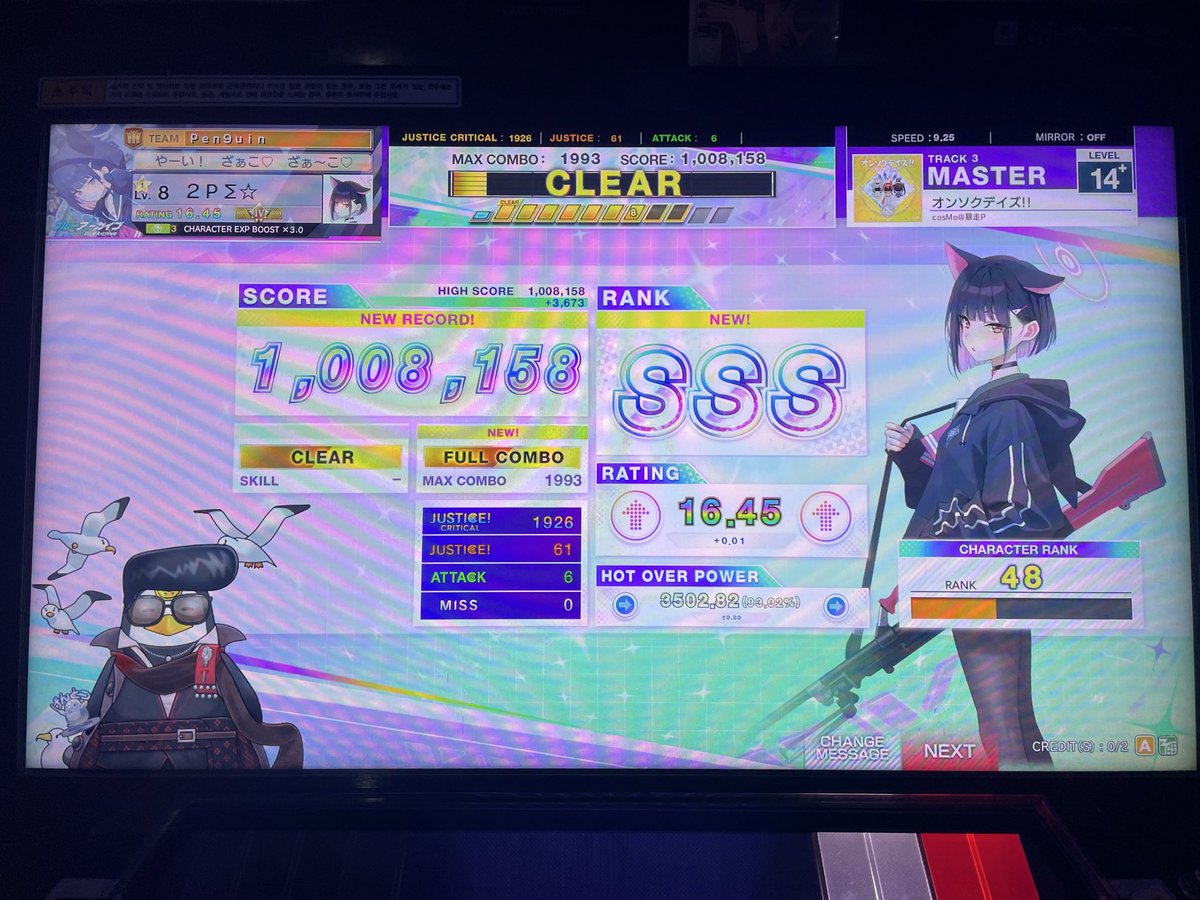 ipe_peng9's tweet image. #리듬게임_트친소
#리듬게임_𝕏친소
요즘 성장기라 폼 좋아진 기념으로다가 올림
대구에서 츄니 위주로 겜해요 
원정도 가끔 갈 예정
리겜말고도 다양하게 활동합니다
흔적남겨주시면 무멘팔로 찾아갈게요 thx