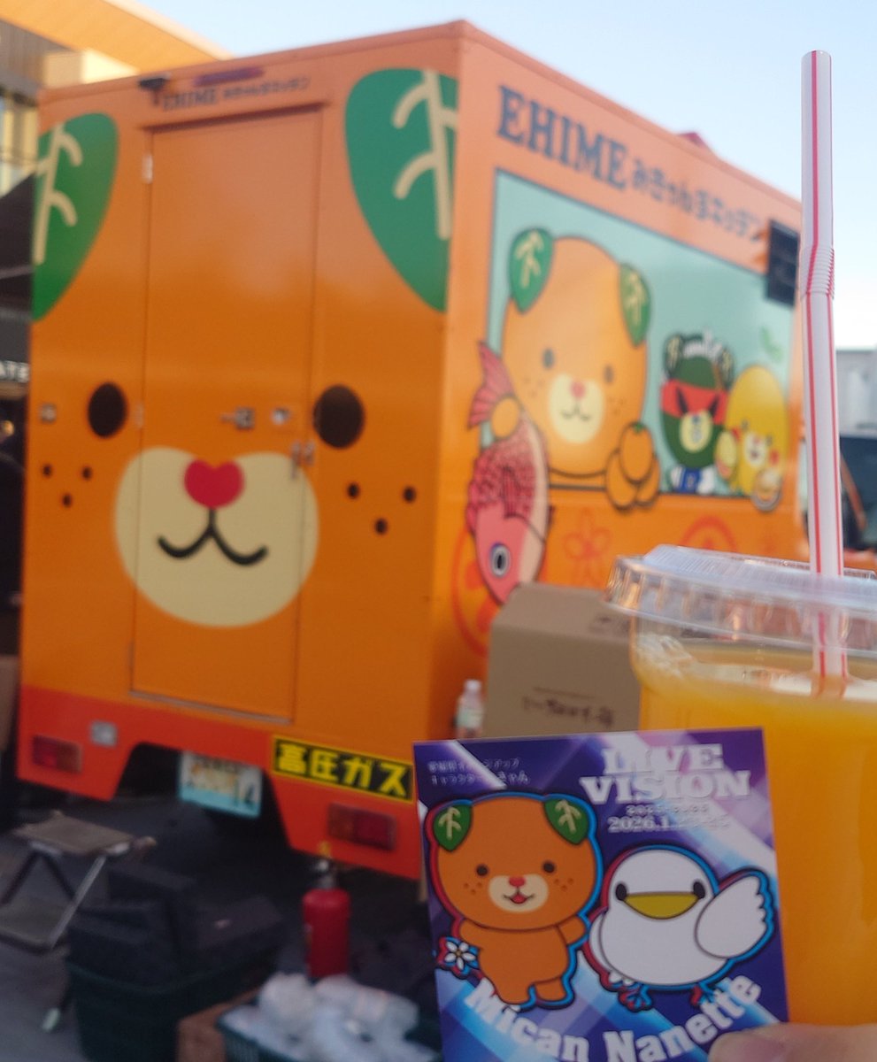 nmrck's tweet image. 水樹の奈々嬢ライブでした！
Orchestral Fantasia聴けたの嬉しい〜！