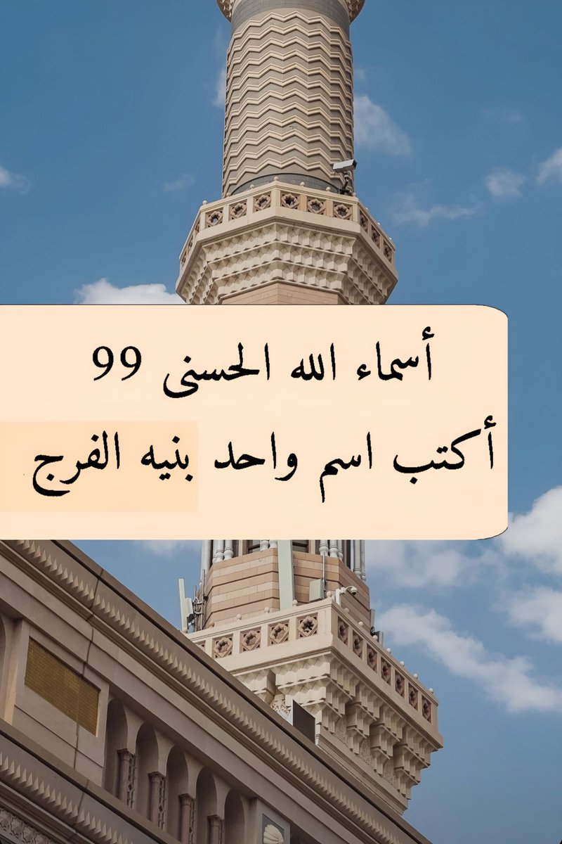 فذكر tweet media