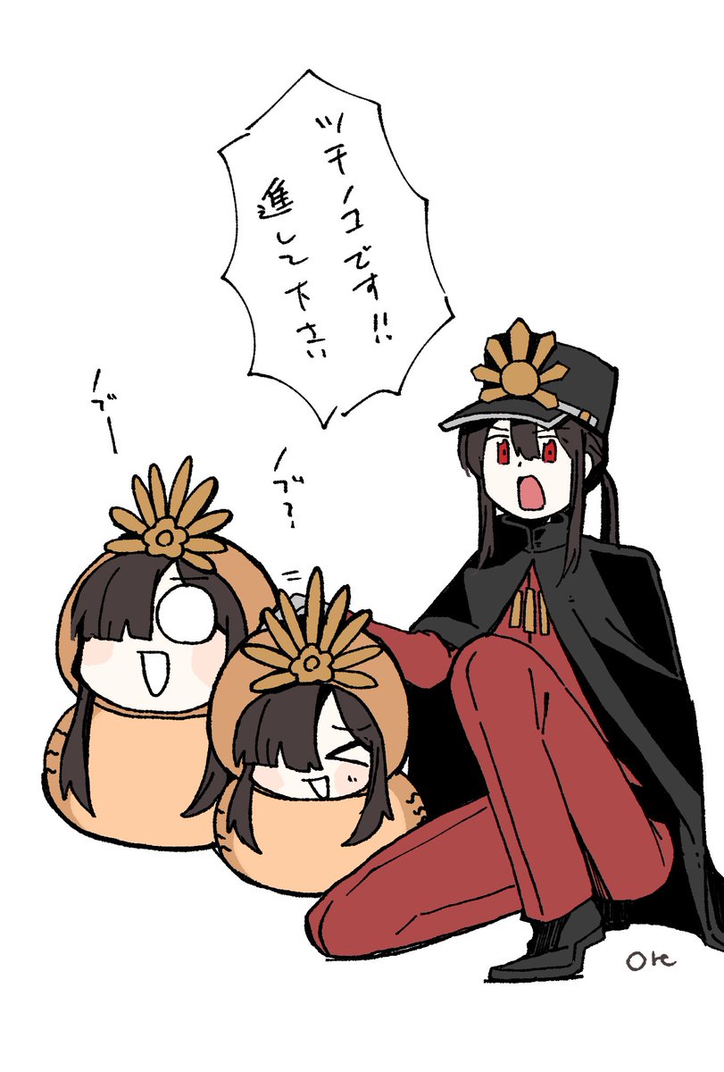 ツチノコです！！！