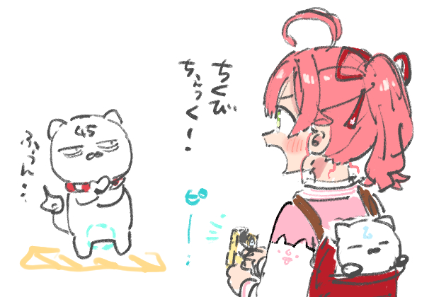 変質者に渡してはいけない🤔 