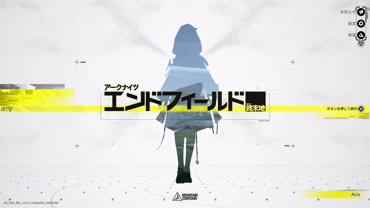 なんかすごい勢いで観測範囲に入ってくるのでインストールだけしてみた．本編（もしもしアプリ）はちょっとだけやったけど，フロストなんとかっていう敵と戦ってたあたりでandroid 仮想マシンが逝ってしまってやらなくなっちゃったからほとんど何も知らないんだよね ...