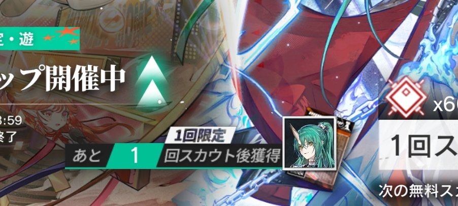 colletsan's tweet image. へへ…明日はねんがんの純燼エイヤフィヤトラちゃんをてにいれるんだ…