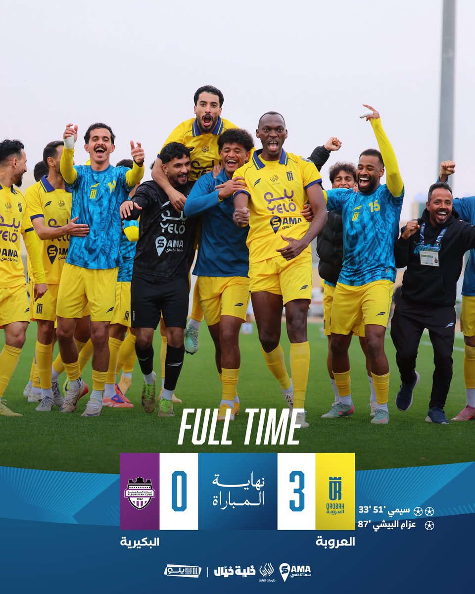 نادي العروبة السعودي tweet media