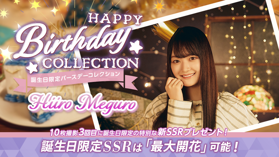 kh_unisonair's tweet photo. 🎉Happy Birthday #目黒陽色 さん🎉
本日1月24日は目黒陽色さん20歳の誕生日です🎂おめでとうございます🐰
"新参者"離れしたダンスの腕前😻
昨年発売の雑誌で語った「ヒーローエピソード」は必見です🦸
クリエイターチーム一同応援しております🥰
#目黒陽色生誕祭 #ひいちゃん https://t.co/geMaGQY1F1