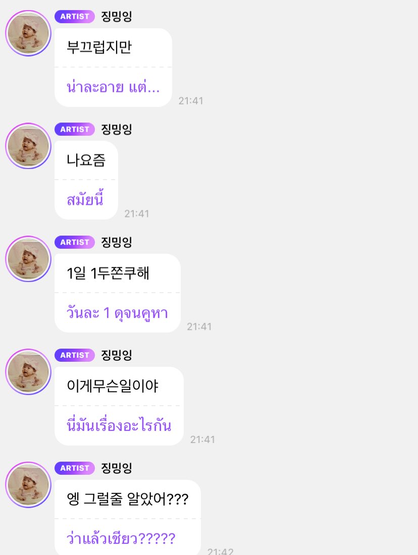 patamaii's tweet image. อยู่ดีๆ พี่น่าชอบกินคุกกี้ดูไบเฉยเลย หลังจากไปเที่ยวสวนสนุกกับน้องหนาวเป็นเหตุปะ 555555555555