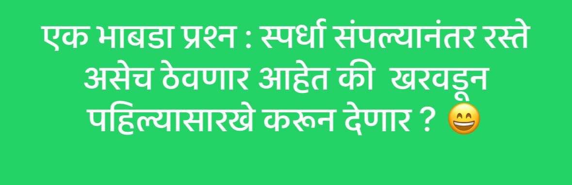 Vivek Sarnobat tweet media