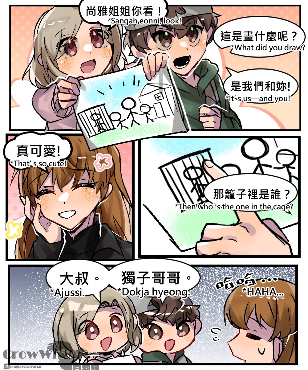 crow0904's tweet image. 🖍️🖼️
#ORV