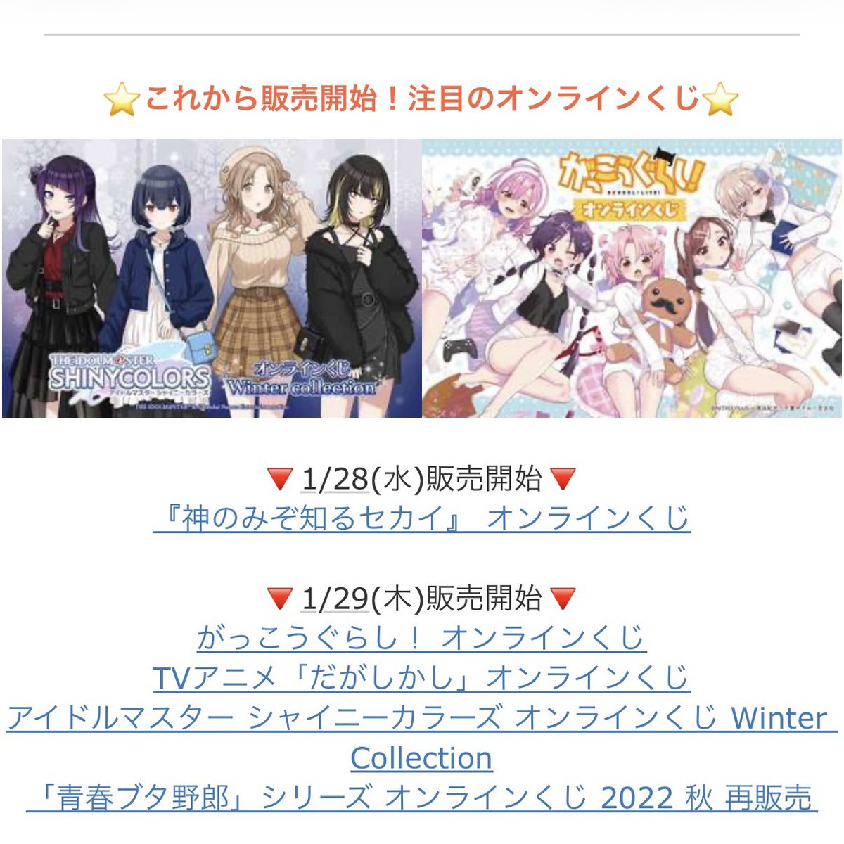 88miracles's tweet image. 早速メールきてた