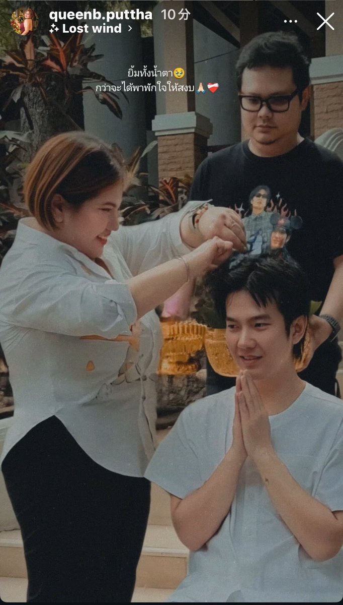 どれほどの思いが…泣けちゃう🥹🙏🏻💙

ยิ้มทั้งน้ำตา 😢
กว่าจะได้พาหัวใจให้สงบ 🙏🏻🤍

「涙を浮かべながら微笑んでる😢
心を穏やかにするまで、どれほどの時間がかかったことか 」🙏🏻🤍

<a href="/JakeB4rever/">BIU.</a>  #BuildJakapan  
#บิวจักรพันธ์  #Beyourluve