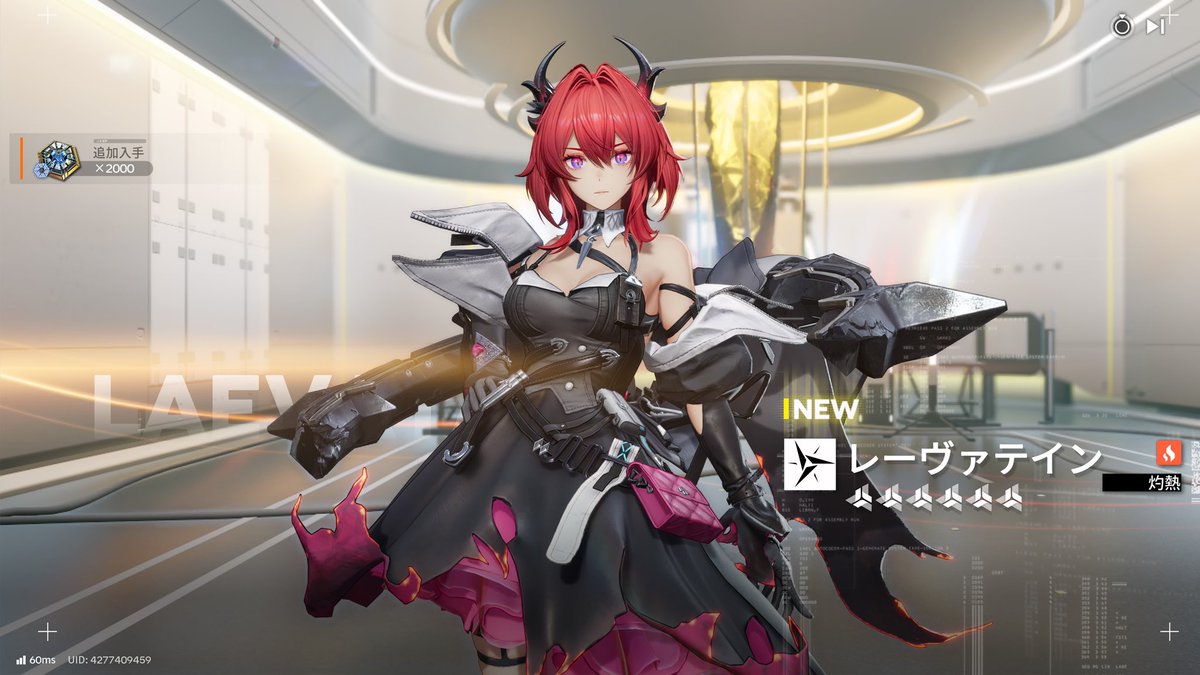 いぇーい星6サクッと来てくれた
何よりピックアップで推しキャラきたの神
#エンドフィールド