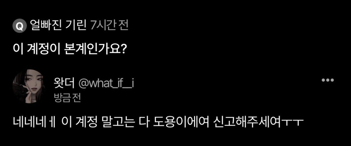 제발 도용 신고해주세요ㅜㅜ
이거때문에 요즘 사진 안올림,,,,,,,