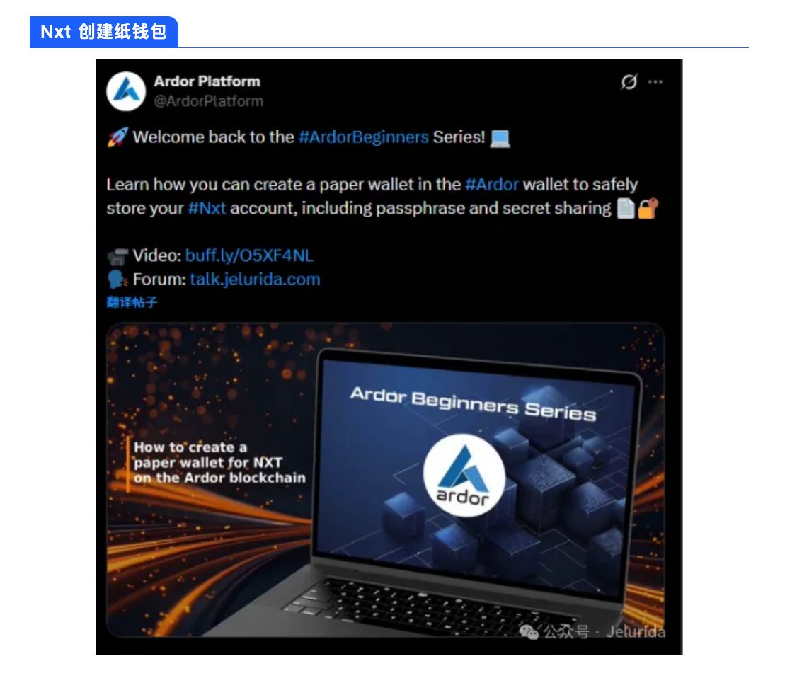 Latest #Ardor Episodes Gain Coverage in Chinese Media! ✔️ View NXT account  details ✔️ Create a secure paper NXT wallet 🔗 https://t.co/Rx3K816xOI  $ARDR #blockchain #crypto
