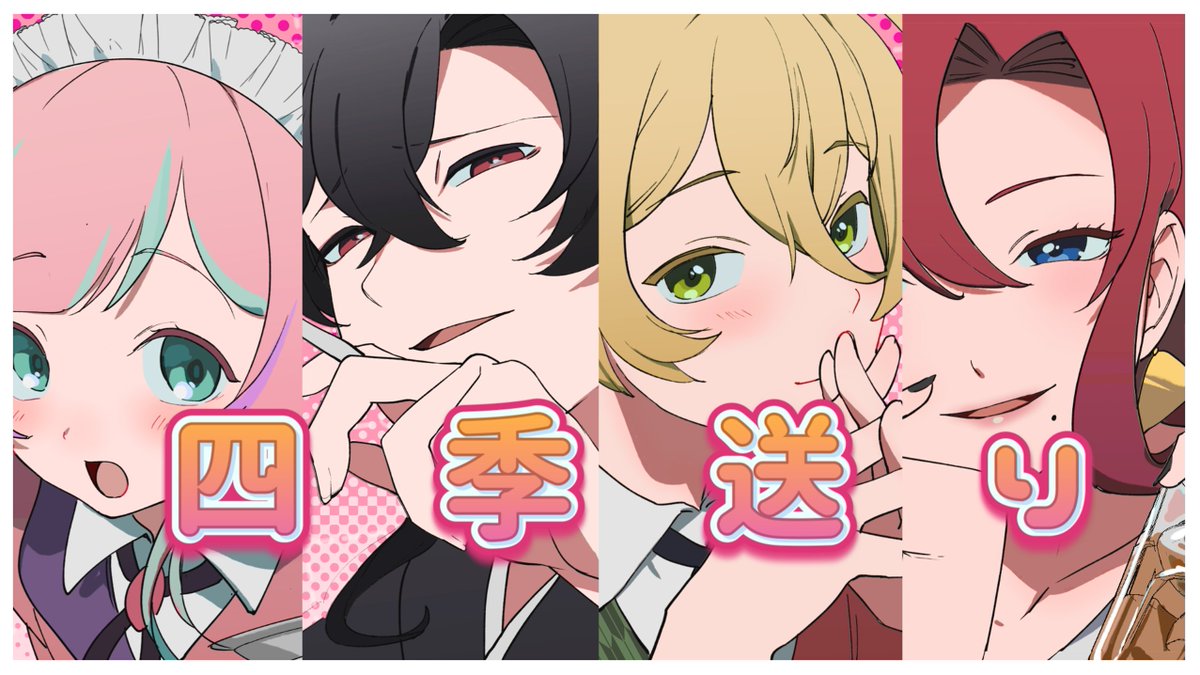 さめ万魔＠配信絵描き (@msia0919) / Posts / X