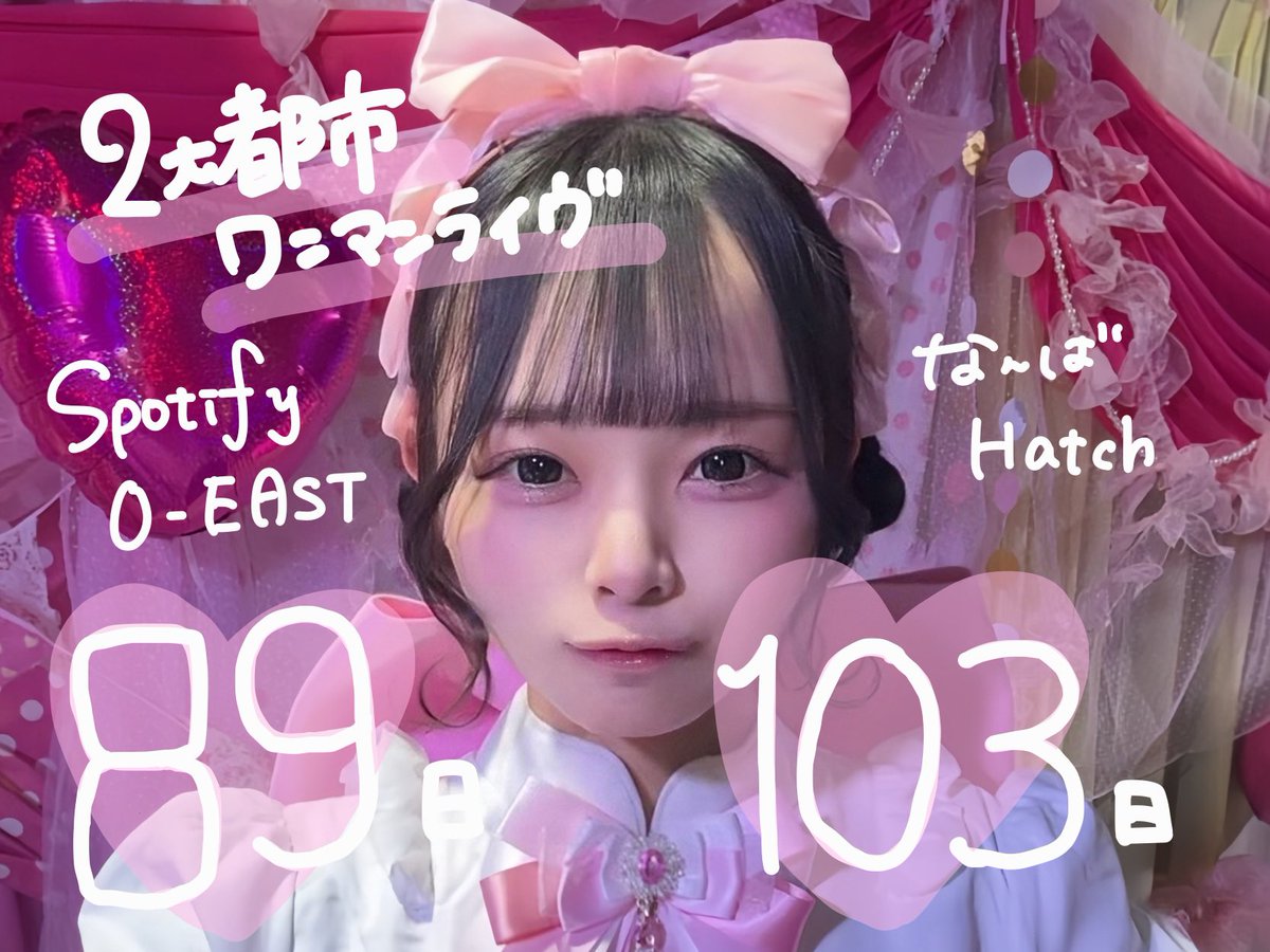 瀬戸内れもん【ナナコロ】 (@lemon_nanakoro) on X