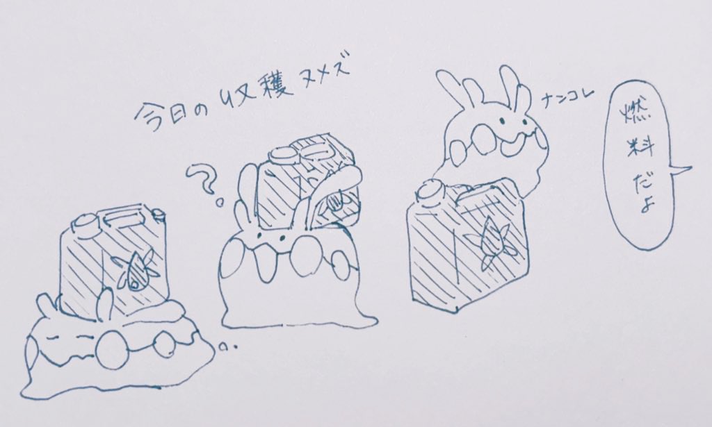 siropoke4646's tweet photo. 本日もおつかれさまです

#ヌヌポケヴィレッジ 
#ドルフ・イン・デア・ガキィ https://t.co/fSSoN4mGv4