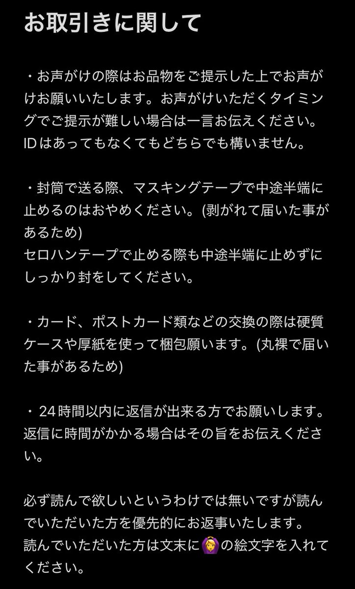お取引ページ XS 口座開設ボーナス 5,000円 – 入金不要ボーナス！さらに追加ボーナス