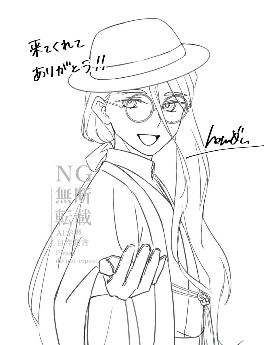 花咲翁きてくれてありがとうrkgk