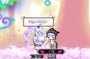 파트너로이드한테 이상한 거 시키기🤭