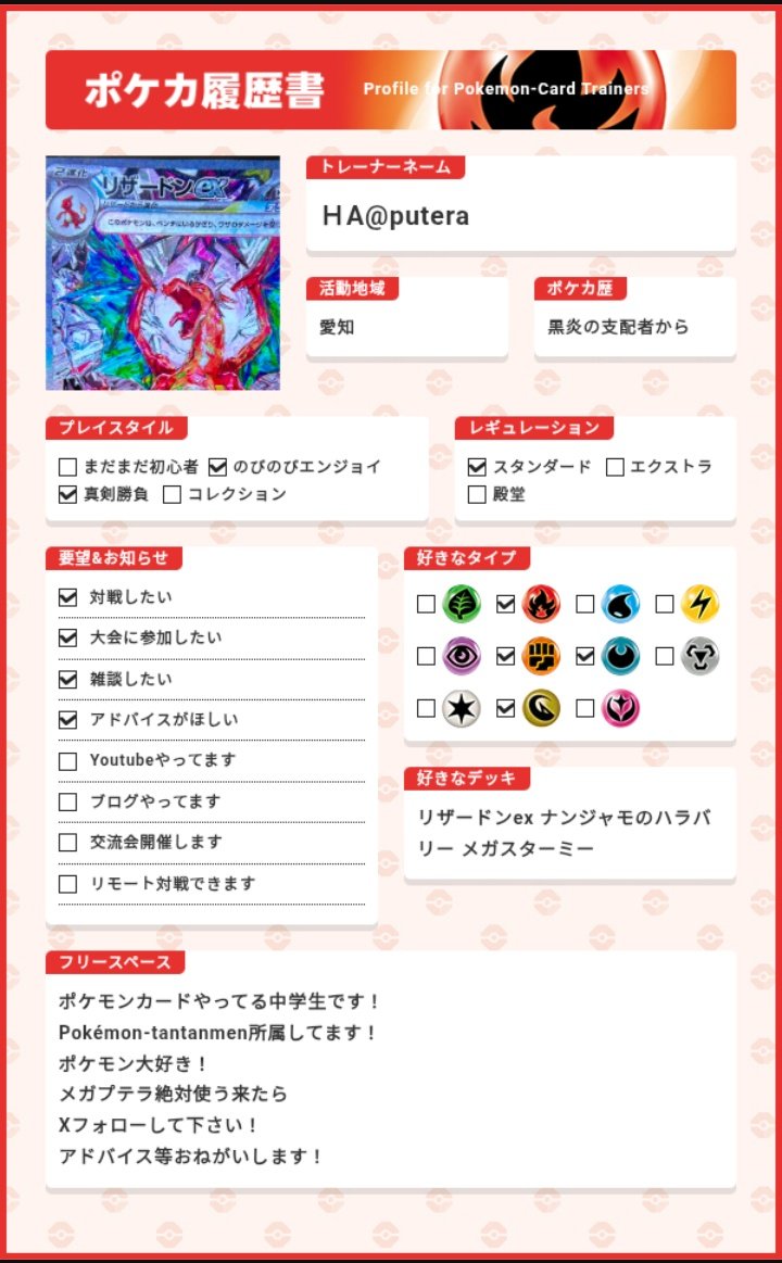 HA@putera tweet media