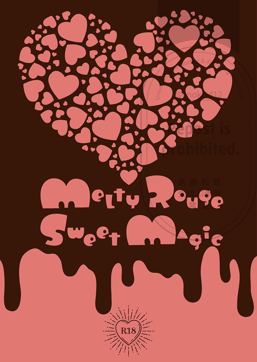 榎木5/6東2せ46b tweet media